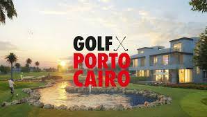 كمبوند جولف بورتو كايرو المستقبل سيتي - Compound Golf Porto Cairo Al Mostakbal City