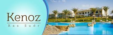 قرية كنوز راس سدر - Kenoz Resort Ras Sedr