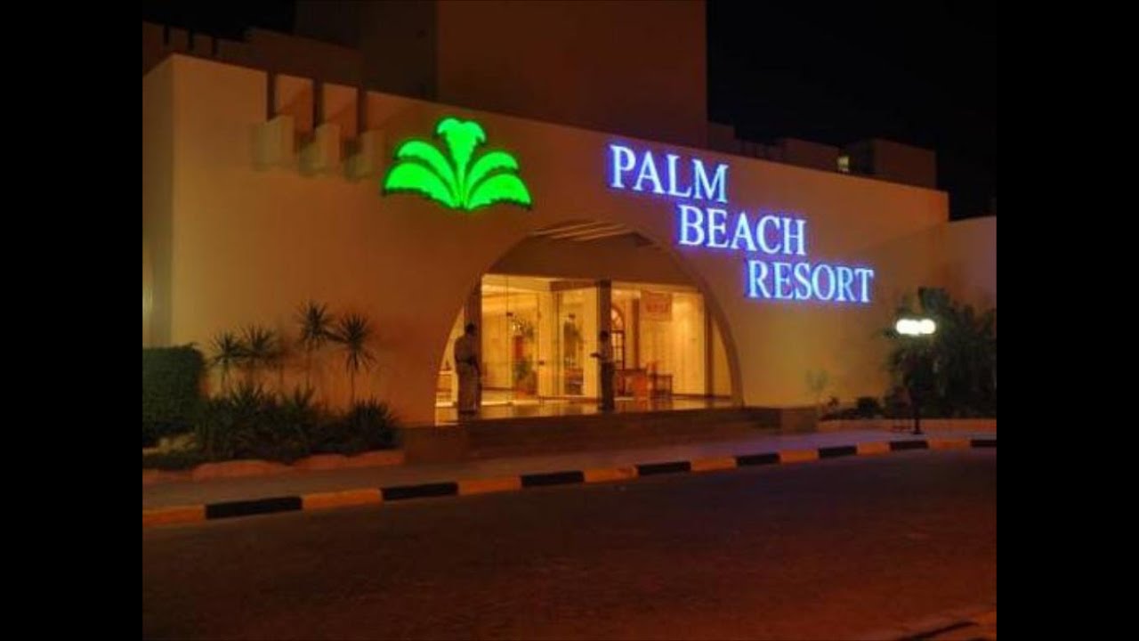 قرية بالم بيتش الساحل الشمالي - Palm Beach Resot North Coast