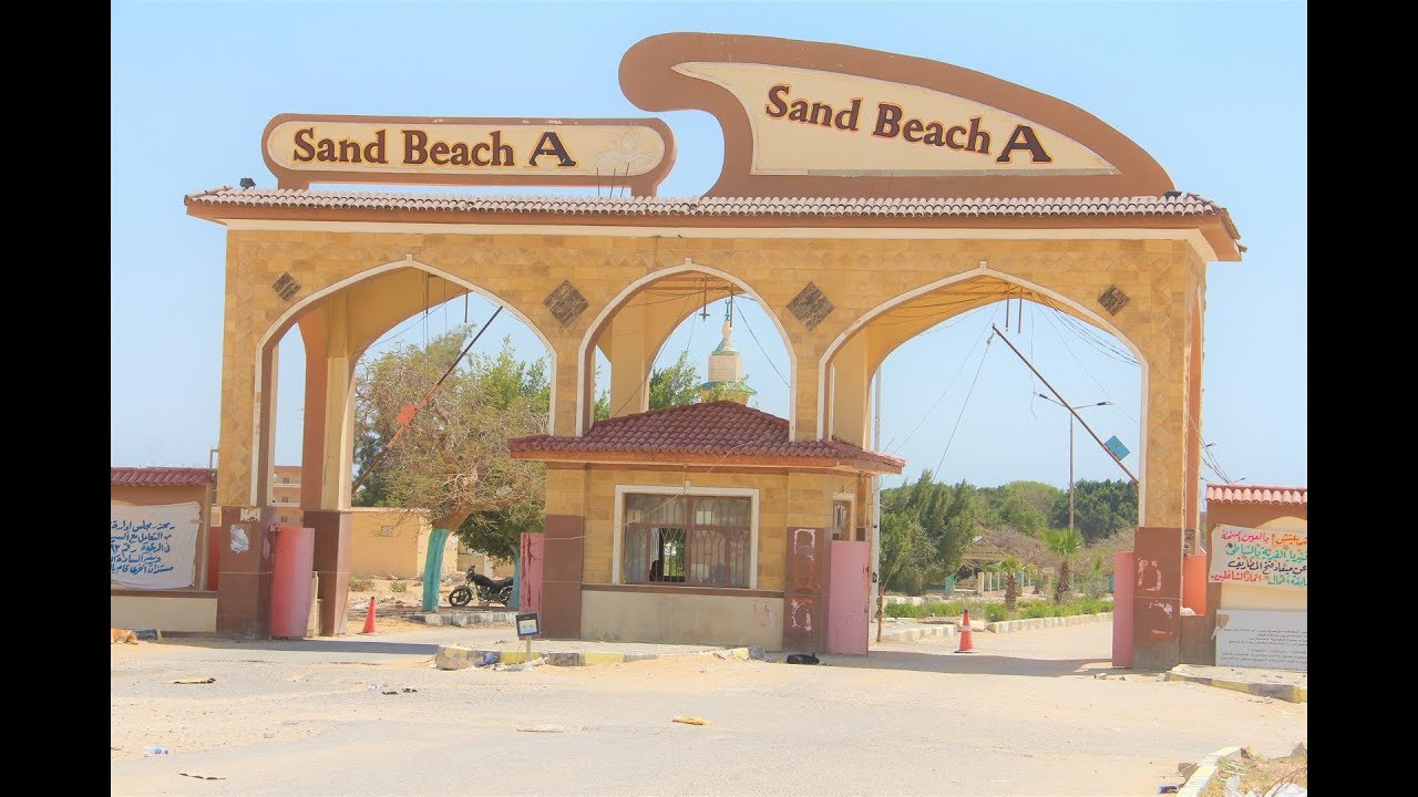 قرية ساند بيتش العين السخنة - Sand Beach Resort Ain Sokhna