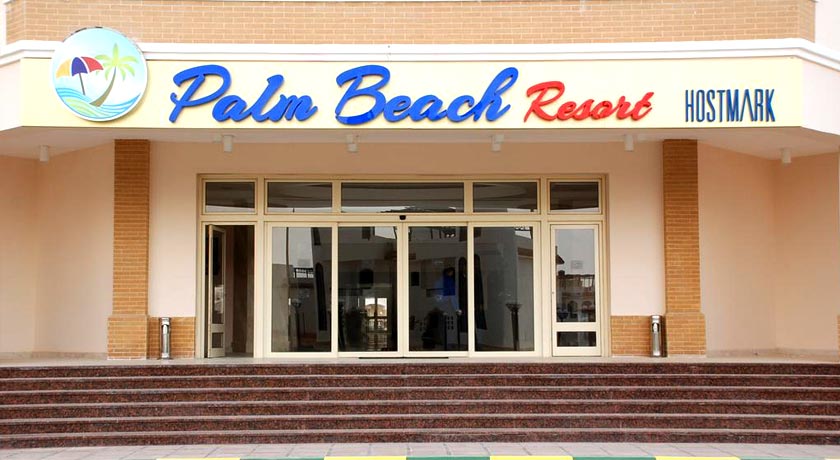 قرية بالم بيتش هوست مارك راس سدر - Palm Beach Host Mark Resort Ras Sedr