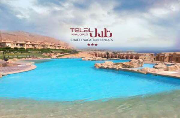 قرية تلال العين السخنة - Telal Resort Ain Sokhna