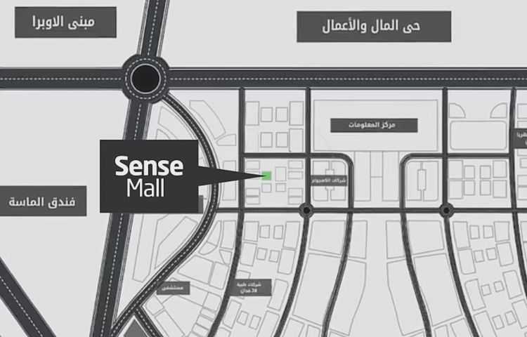 مول سينس العاصمة الإدارية الجديدةMall Sense New Capital تجاري - اداري