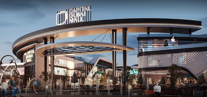 مول كابيتال دبي العاصمة الإدارية الجديدةMall Capital Dubai New Capital تجاري