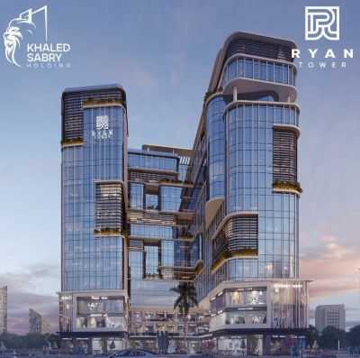 مول ريان تاور العاصمة الإدارية الجديدةMall Ryan Tower New Capital تجاري - اداري - طبي - فندقي