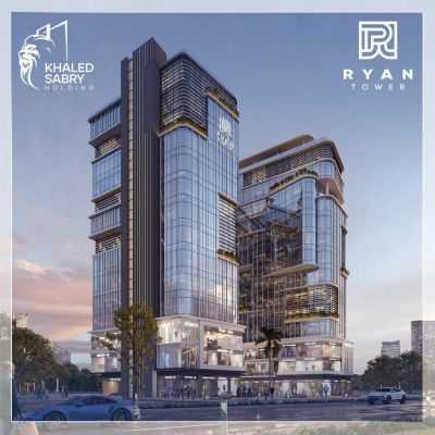 مول ريان تاور العاصمة الإدارية الجديدةMall Ryan Tower New Capital تجاري - اداري - طبي - فندقي