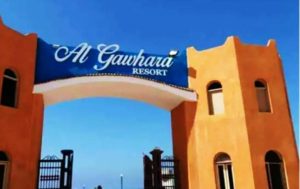 قرية الجوهرة بالساحل الشمالي - Gawhara Beach Resort North Coast