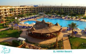 قرية الحياة العين السخنة - Alhayat Resort Ain Sokhna
