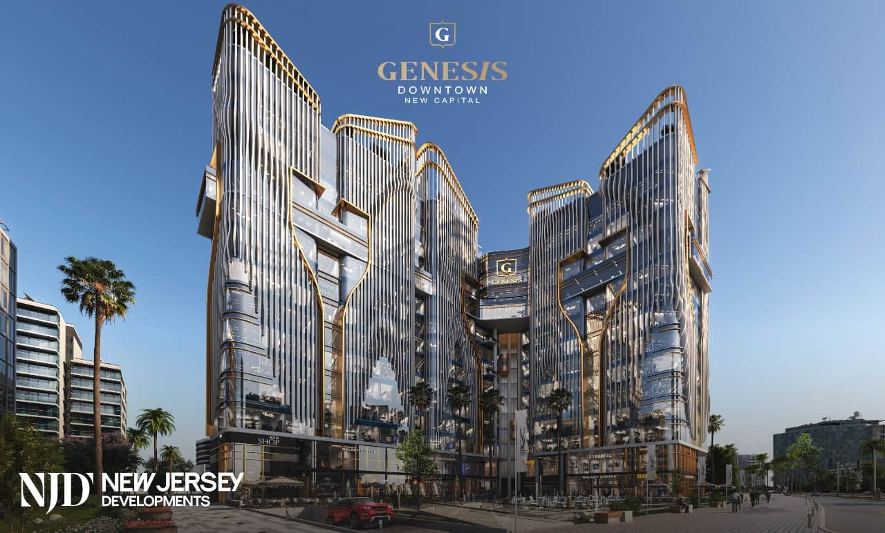 مول جينسيس داون تاون العاصمة الإدارية الجديدةMall Genesis Downtown New Capital تجاري - اداري - طبي - فندقي