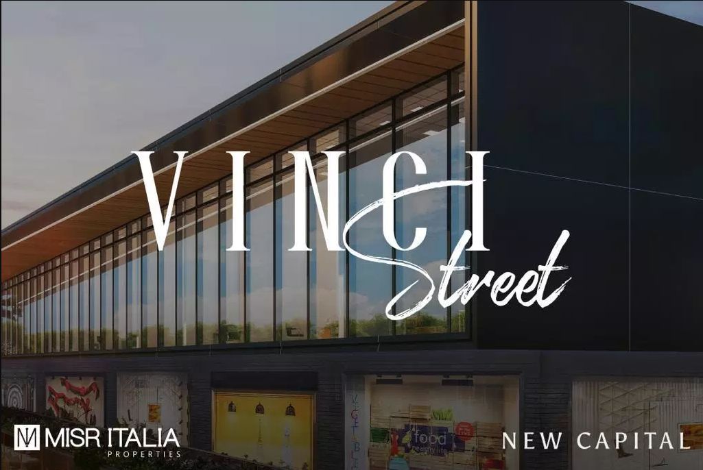 مول فينشي ستريت العاصمة الادارية الجديدة Mall Vinci Street New Capital  تجاري - اداري