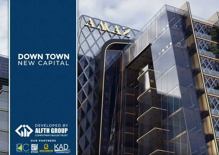 مول اماز بيزنس كومبلكس تاور العاصمة الإدارية الجديدةMall Amaz Business Complex Tower New Capital تجاري - اداري - طبي