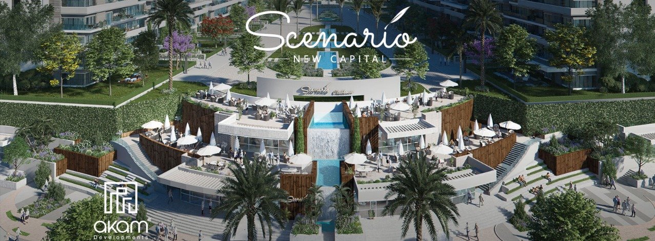 كمبوند سيناريو العاصمة الإدارية الجديدة – Compound Scenario New Capital ...