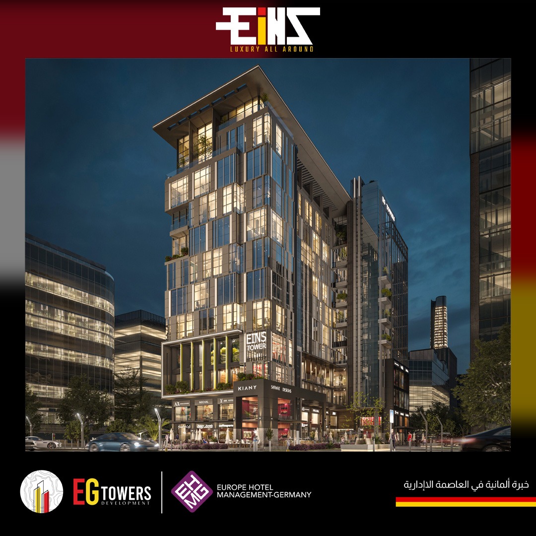 مول اينس تاور العاصمة الإدارية الجديدة - Mall Eins Tower New Capitalتجاري - فندقي