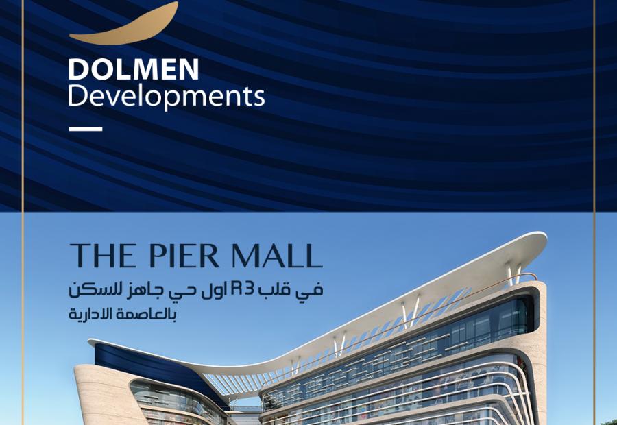 مول ذا بير العاصمة الإدارية الجديدة Mall The Pier New Capital تجاري - اداري - طبي