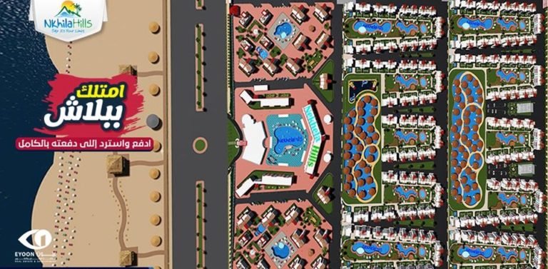 قرية نخيلة هيلز راس سدر - Nkhila Hills Resort Ras Sedr قرية نخيلة هيلز راس سدر - Nkhila Hills Resort Ras Sedr