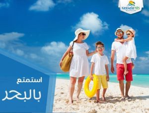 قرية نخيلة هيلز راس سدر - Nkhila Hills Resort Ras Sedr