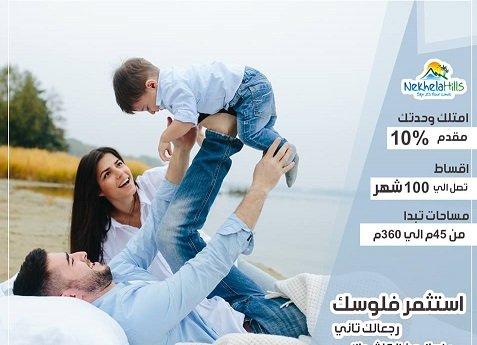 قرية نخيلة هيلز راس سدر - Nkhila Hills Resort Ras Sedr قرية نخيلة هيلز راس سدر - Nkhila Hills Resort Ras Sedr