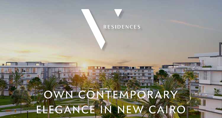 كمبوند V ريزيدنس التجمع الخامس - Compound V Residences Fifth Settlement