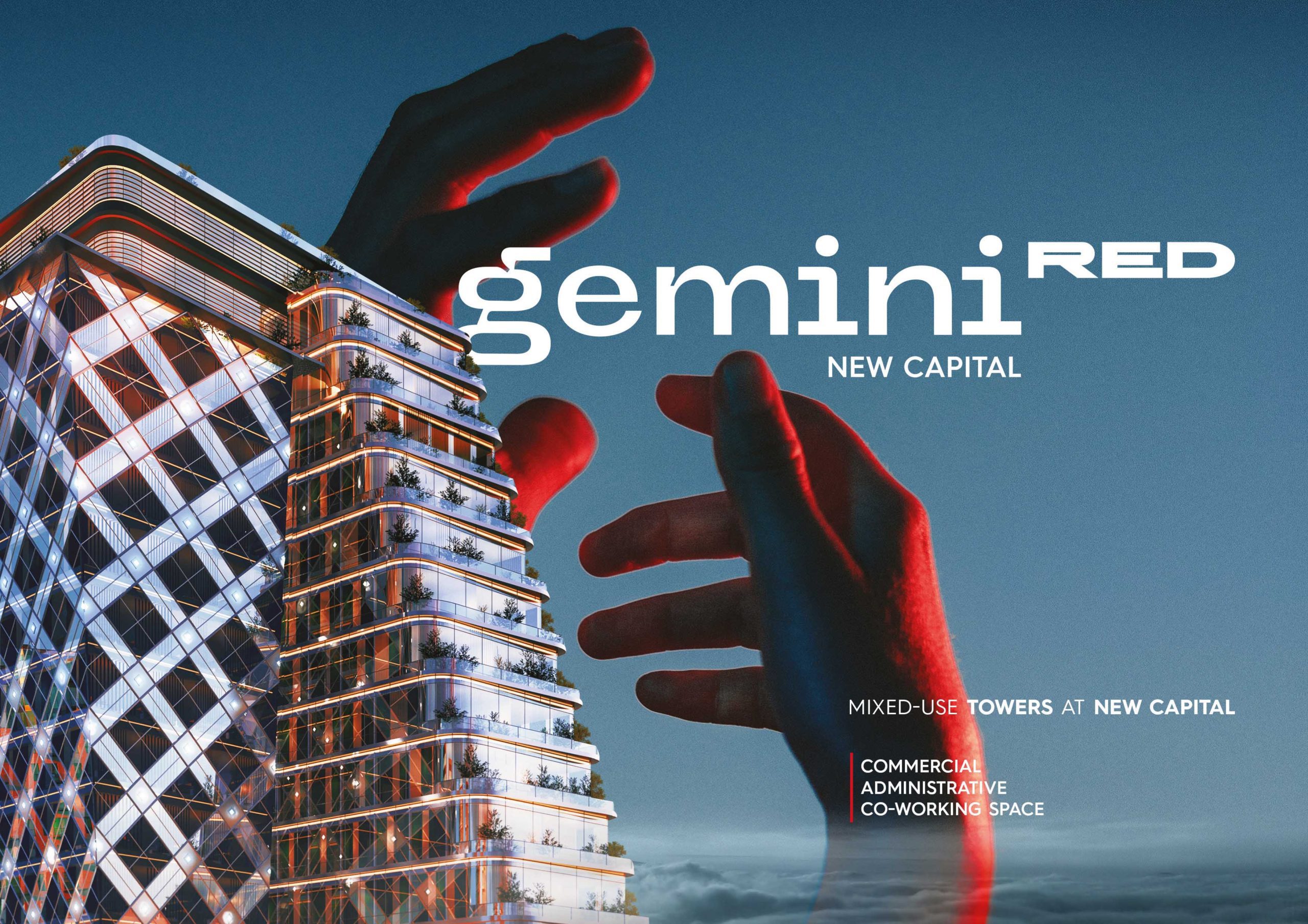 مول جيميني تاورز العاصمة الإداريةMall Gemini Towers New Capital تجاري - اداري - طبي