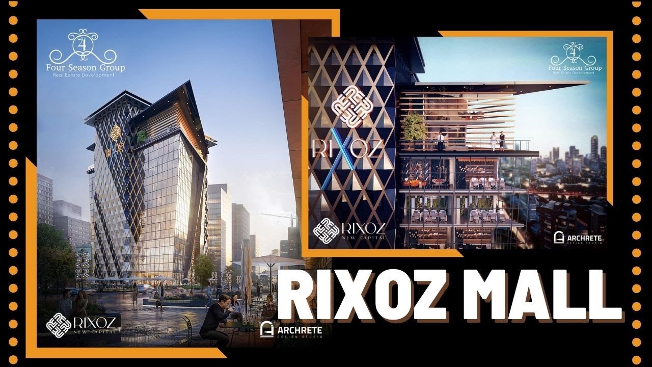 مول ريكسوز العاصمة الإدارية الجديدة Mall Rixos New Capital تجاري - اداري - طبي - فندقي