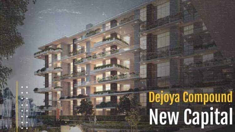 كمبوند دي جويا 1 العاصمة الإدارية الجديدةCompound De Joya 1 New Capital سكني