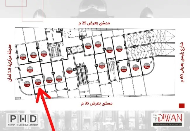 مول ديوان العاصمة الإدارية الجديدةMall Diwan New Capital تجاري اداري