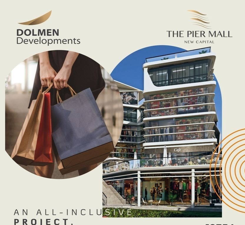 مول ذا بير العاصمة الإدارية الجديدةMall The Pier New Capital تجاري - اداري - طبي