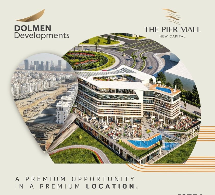 مول ذا بير العاصمة الإدارية الجديدةMall The Pier New Capital تجاري - اداري - طبي