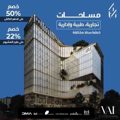 مول 4T4 تاور العاصمة الإدارية الجديدةMall 4T4 Tower New Capital تجاري - فندقي