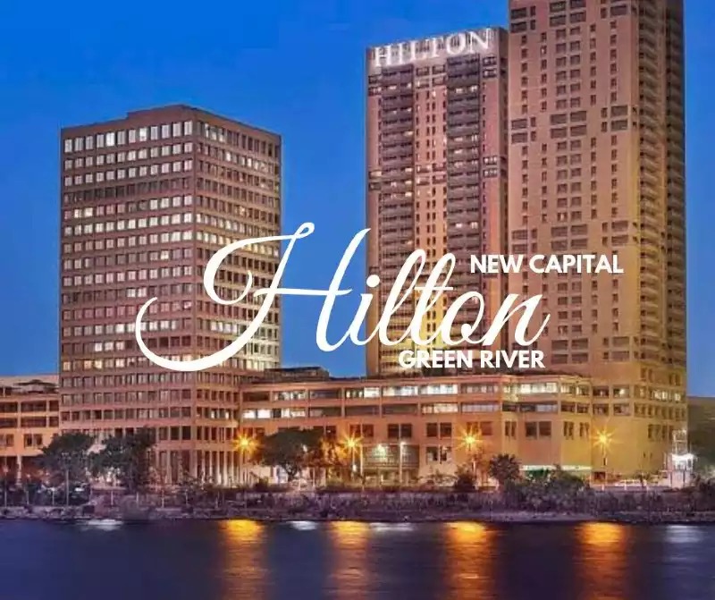 مول هيلتون جرين ريفر العاصمة الإدارية الجديدة - Mall Hilton Green River New Capitalاداري - فندقي