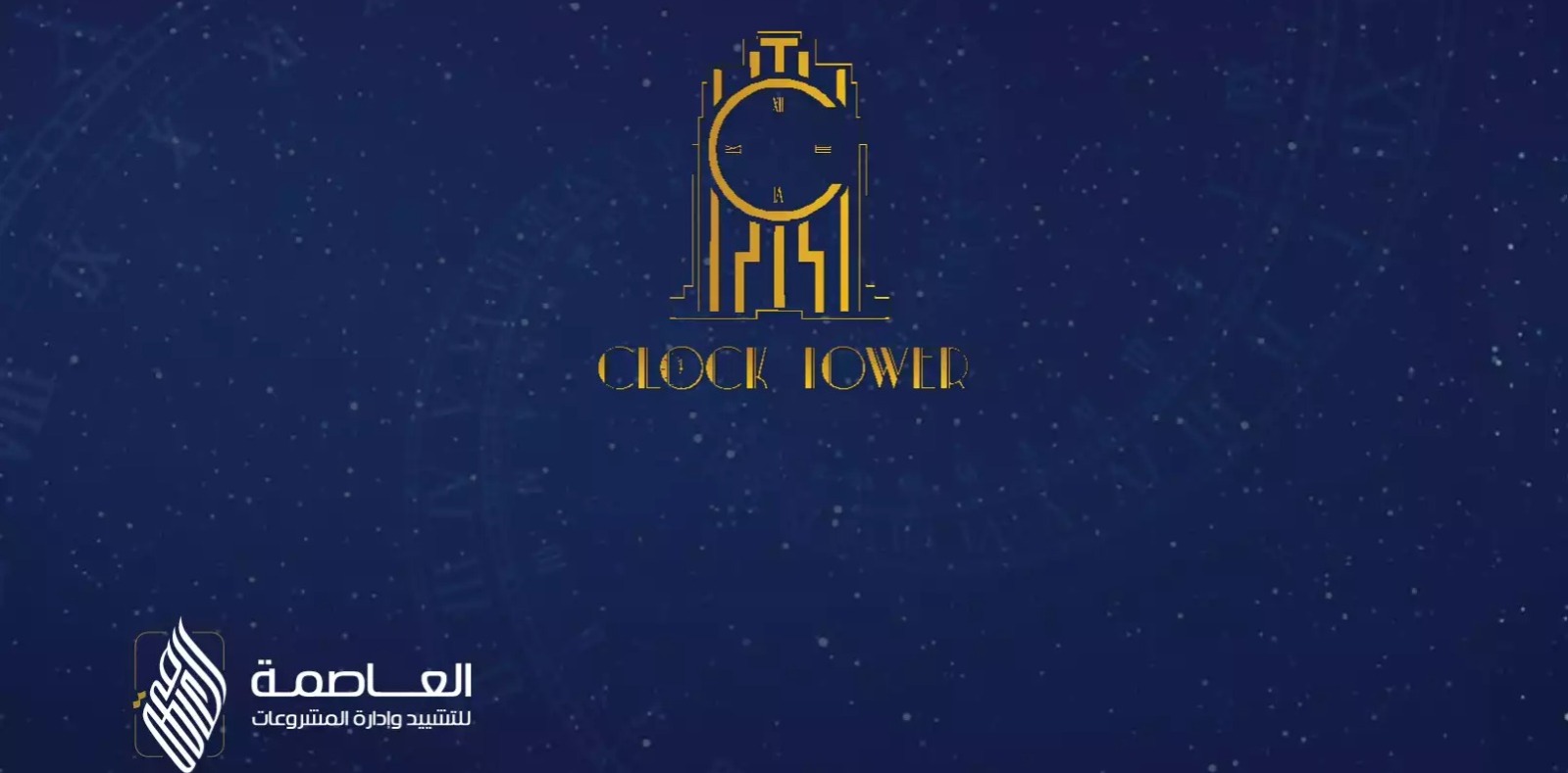  مول كلوك تاور العاصمة الإدارية الجديدة - Mall Clock Tower New Capitalتجاري - اداري