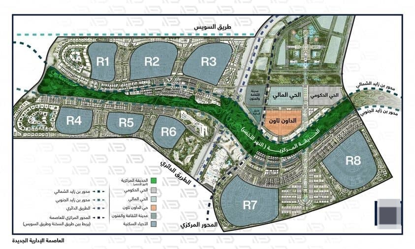 كمبوند ذا سيتي فالي العاصمة الإداريةCompound The City Valley New Capital سكني