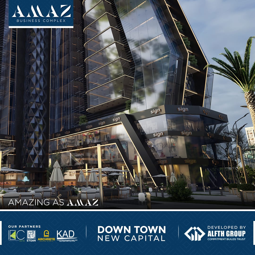 مول اماز بيزنس كومبلكس تاور العاصمة الإدارية الجديدةMall Amaz Business Complex Tower New Capital تجاري - اداري - طبي