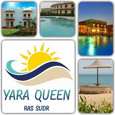 قرية يارا كوين راس سدر - Yara Queen Resort Ras Sedr