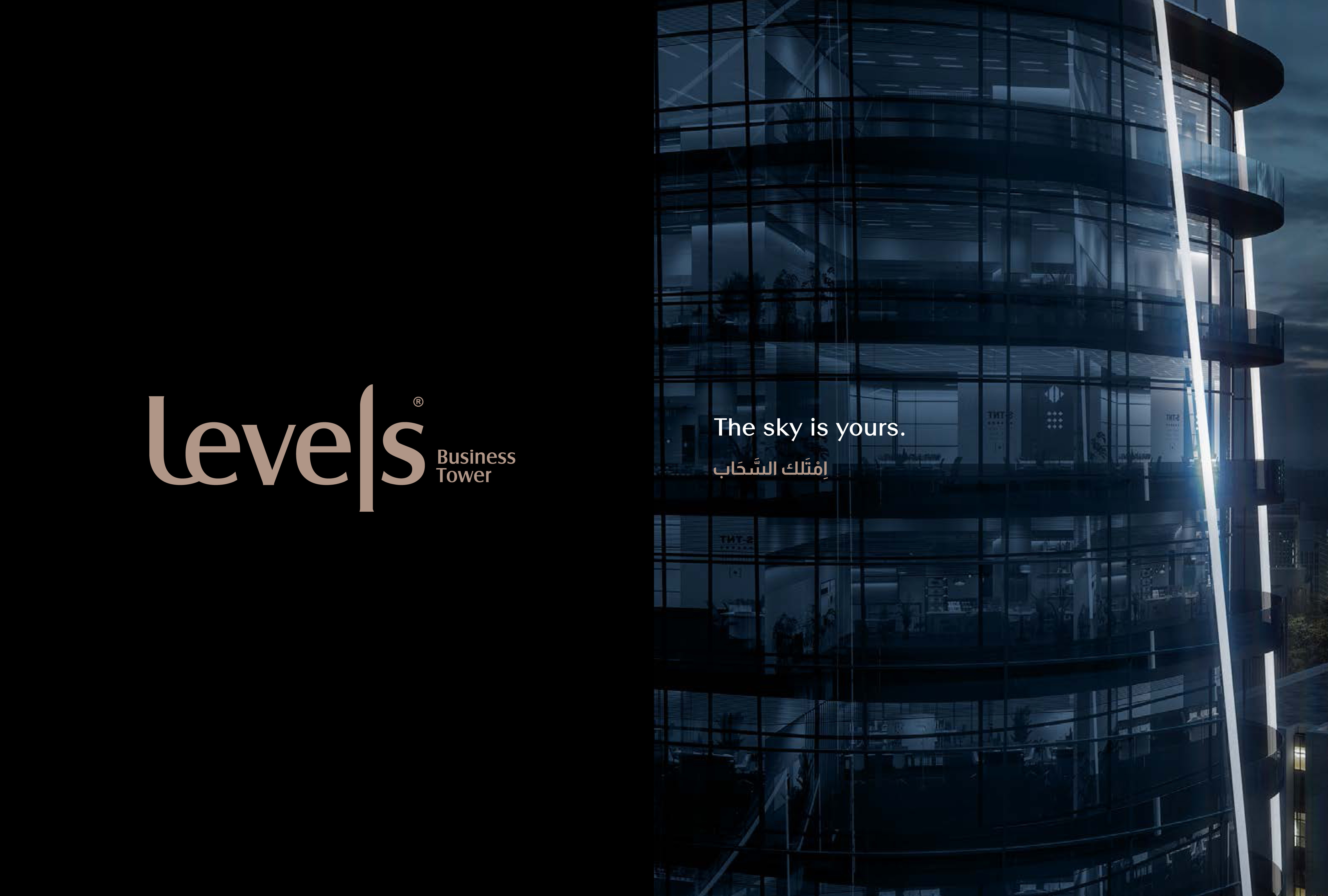  مول ليفلز بيزنس تاور العاصمة الإدارية الجديدة  Mall Levels Business Tower New Capital تجاري - اداري - فندقي