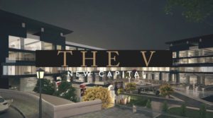 مول ذا في العاصمة الادارية الجديدة Mall The V New Capital تجاري