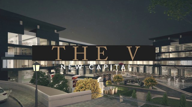 مول ذا في العاصمة الادارية الجديدة Mall The V New Capital تجاري