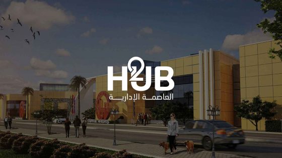 مول كابيتال هاب ٢ العاصمة الإدارية الجديدة - Mall Capital Hub 2 New Capital تجاري - اداري - طبي