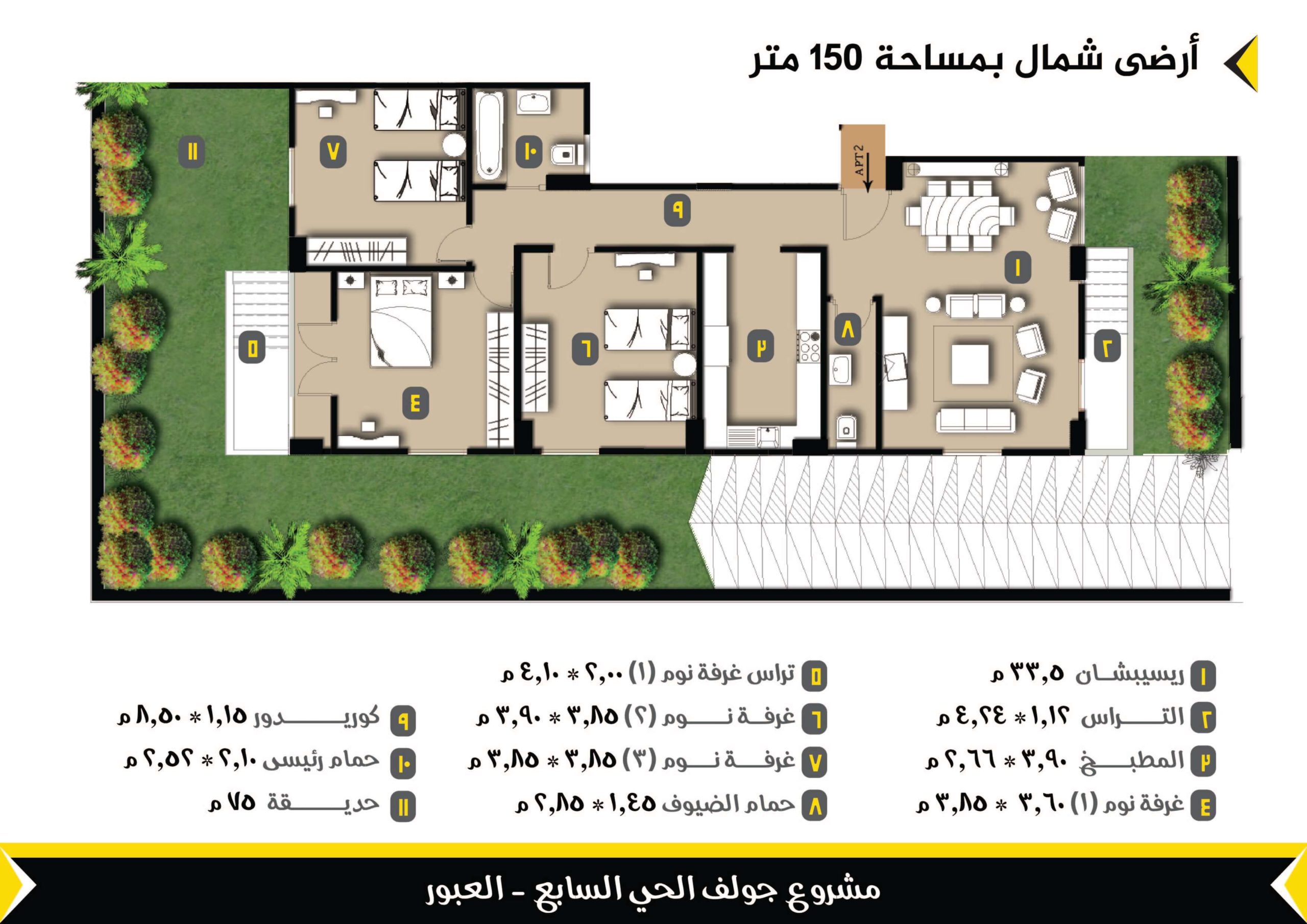 كمبوند جولف بالاس مدينة العبور - Compound Golf Palace Al Obour City