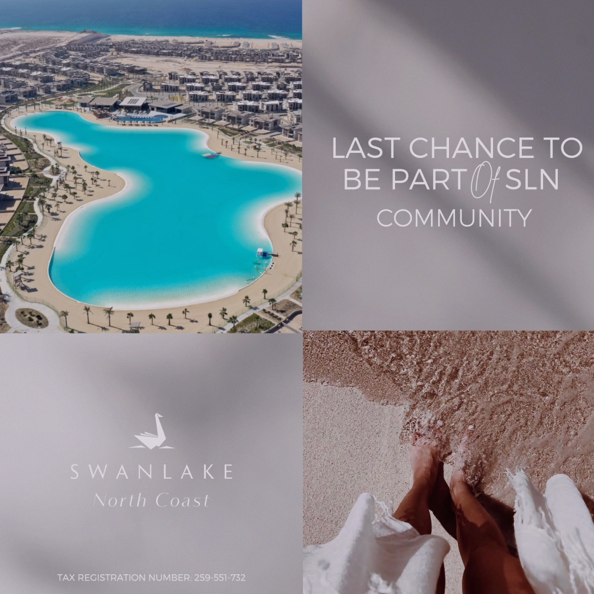 قرية سوان ليك بالساحل الشمالي - Swan Lake Resort North coast