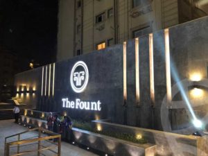 مول ذا فاونت مدينة الشروق - Mall The Fount Al Shorouk City