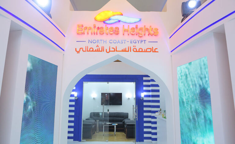 قرية ايماريتس هايتس بالساحل الشمالي - Emirates Heights Resort North Coast