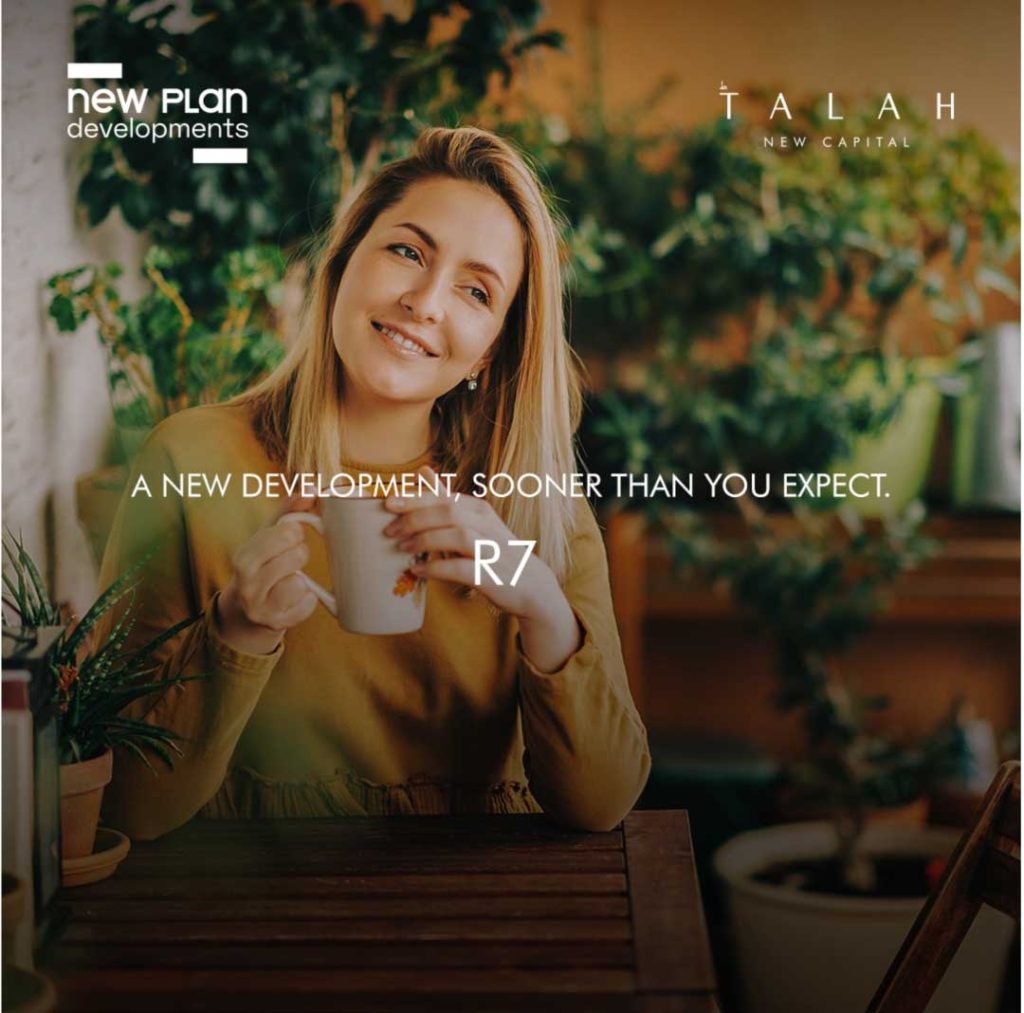 كمبوند طلة العاصمة الادارية الجديدة - Compound Talah New Capital سكني