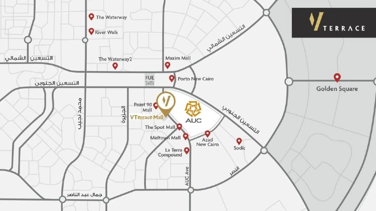 مول في تراس التجمع الخامس - Mall V-TERRACE Fifth Settlement