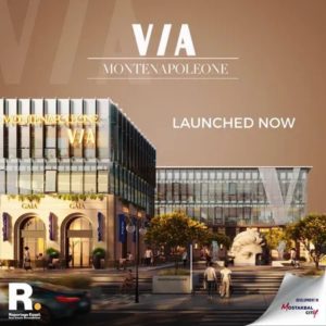 مول فيا مونتي نابوليوني المستقبل سيتي - Mall Via Montenapoleone Al Mostakbal City