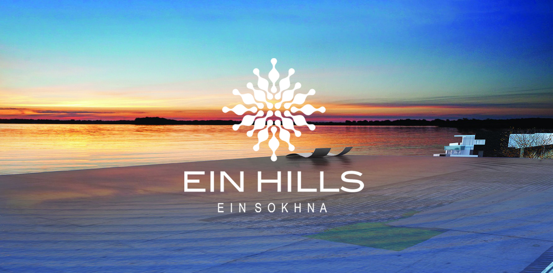 قرية عين هيلز العين السخنة - Ein Hills Resort Ain Sokhna