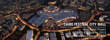 مول كايرو فيستيفال سيتي بيزنس بارك التجمع الخامس - Mall Cairo Festival City Business Park Fifth Settlement