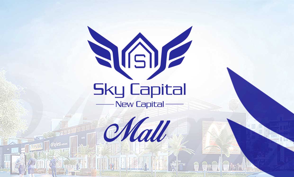 مول سكاي كابيتال العاصمة الإدارية الجديدة - Mall Sky Capital New Capital تجاري