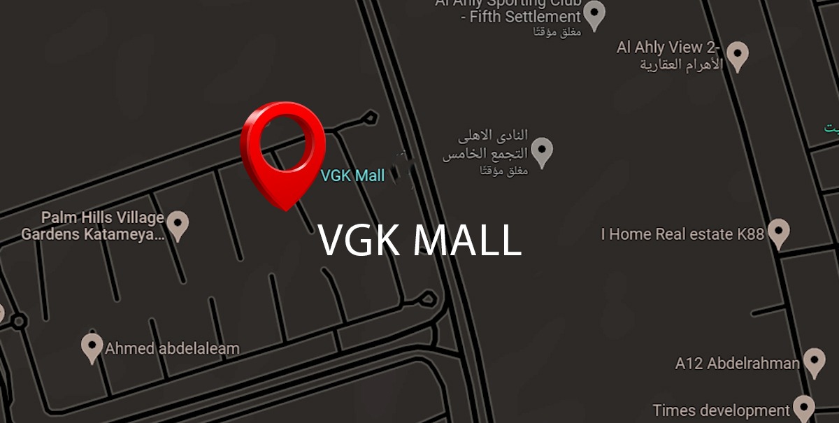 مول فيلدج جاردنز القطامية التجمع الخامس - Mall Village Garden Katameya Fifth Settlement (Vgk)