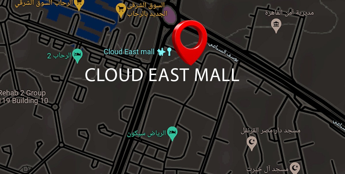 مول كلاود إيست في التجمع الخامس - Mall Cloud East Fifth Settlement